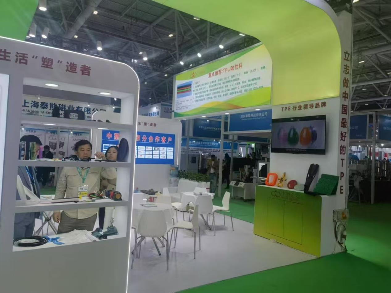 华体会官方版网站登录入口-华体会(中国)
TPE展位 华体会官方版网站登录入口-华体会(中国)
TPE展位